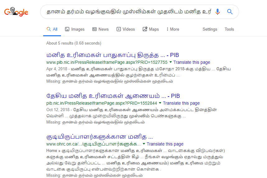C:\Users\parthiban\Desktop\muslim 3.png