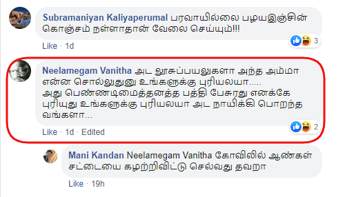 Advocate Arulmozhi 3.png