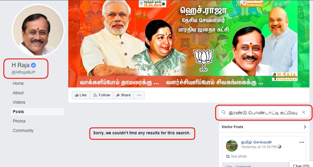 H RAJA 4.png
