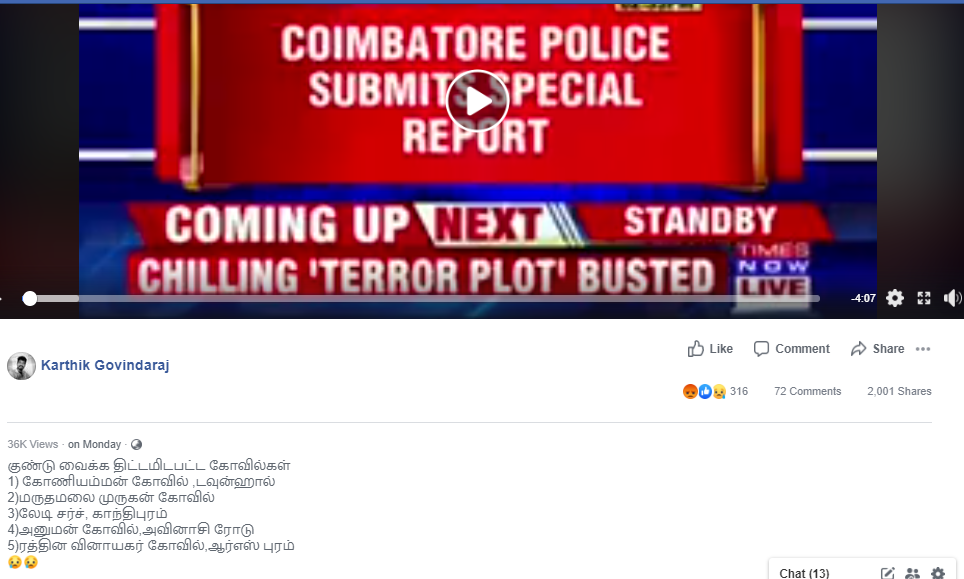 KOVAI ISIS 2.png