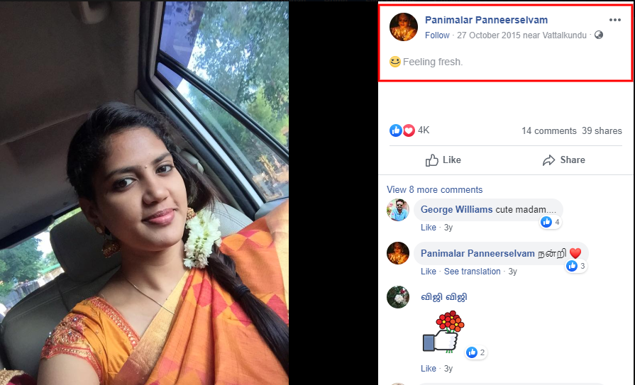 C:\Users\parthiban\Desktop\govt teacher 5.png