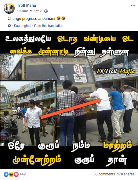 C:\Users\parthiban\Desktop\anbumani 2.png
