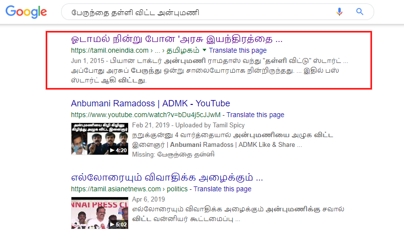 C:\Users\parthiban\Desktop\anbumani 3.png