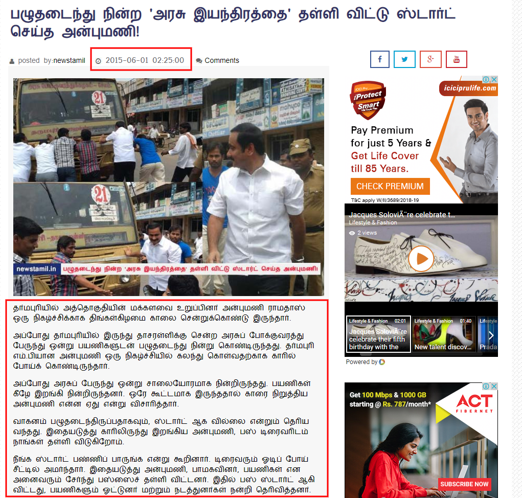 C:\Users\parthiban\Desktop\anbumani 4.png