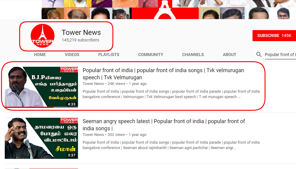 Vel Murugan 4.png