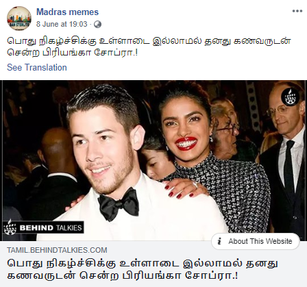 C:\Users\parthiban\Desktop\priyanka chopra 2.png