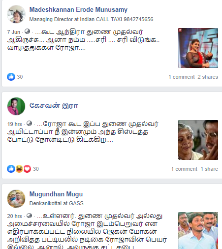 C:\Users\parthiban\Desktop\roja 3.png