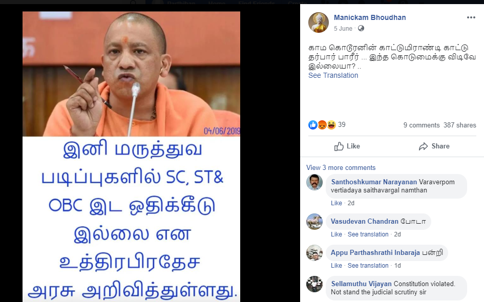 C:\Users\parthiban\Desktop\yogi 2.png