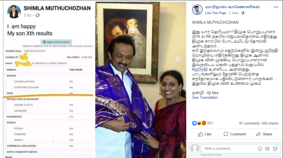 C:\Users\parthiban\Desktop\shimla 2.png
