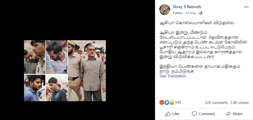 C:\Users\parthiban\Desktop\asifa 2.png