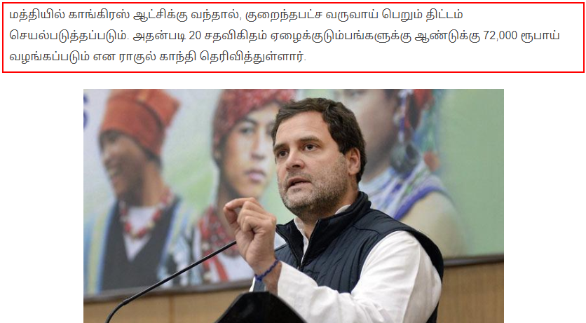 C:\Users\parthiban\Desktop\dmk 3.png