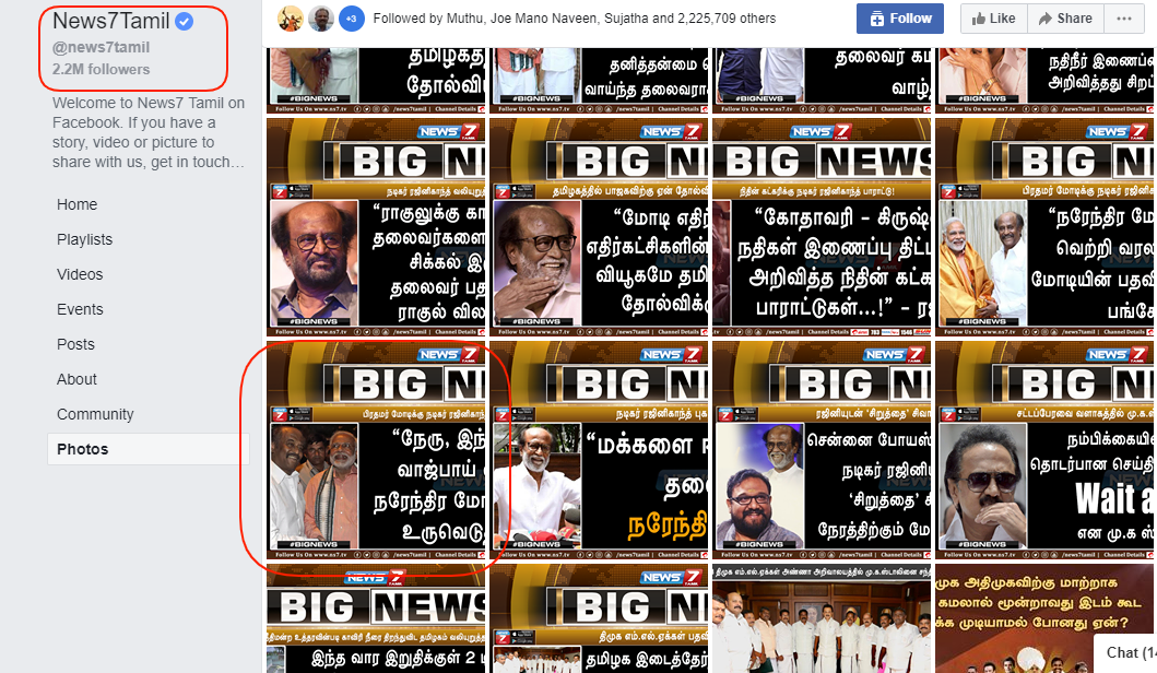 RAJINI 3.png