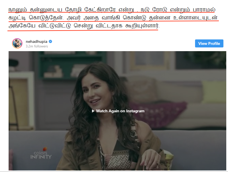 Katrina Kaif 4.png