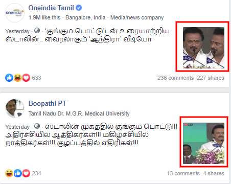 C:\Users\parthiban\Desktop\mk stalin 2.png