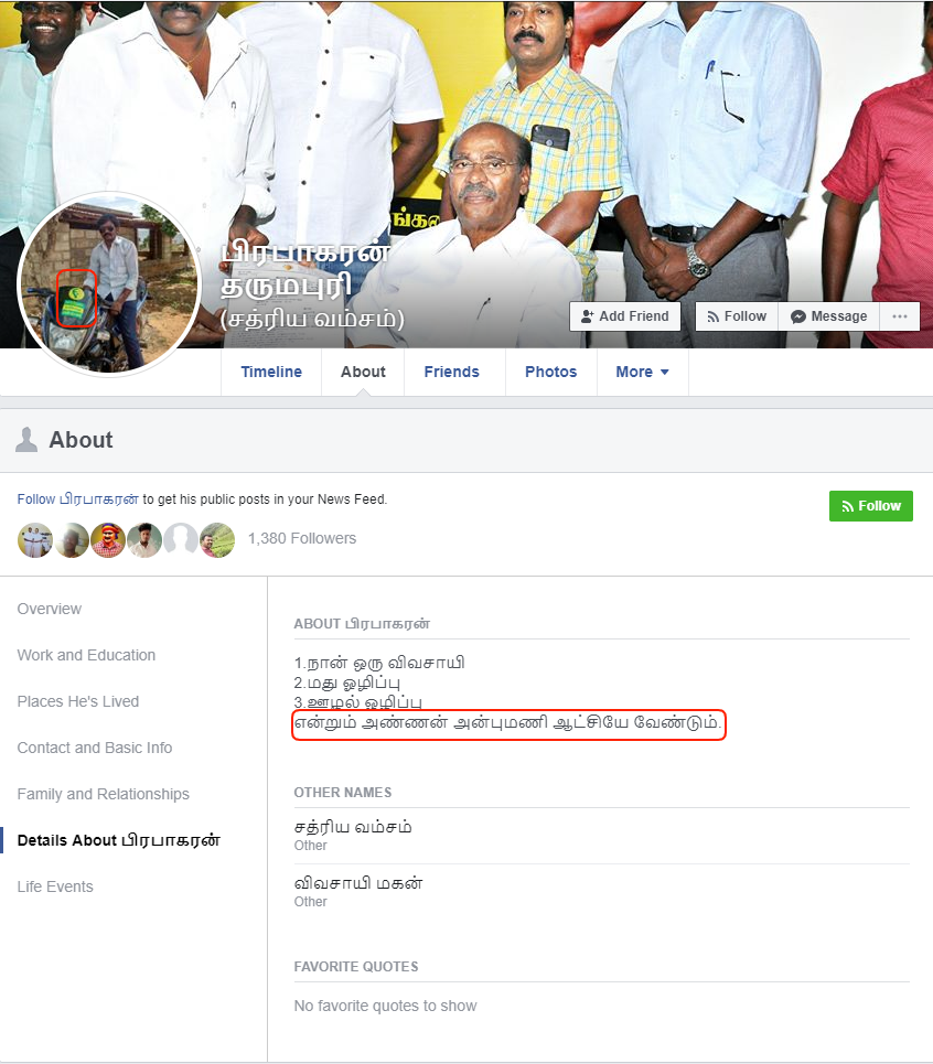 DR SENTHIL KUMAR 2.png