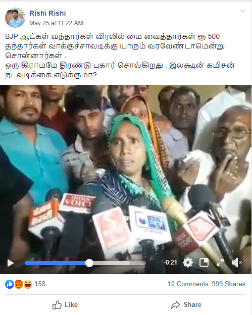 UP BJP 2.png