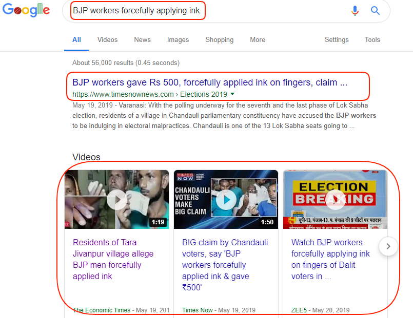 UP BJP 3.png