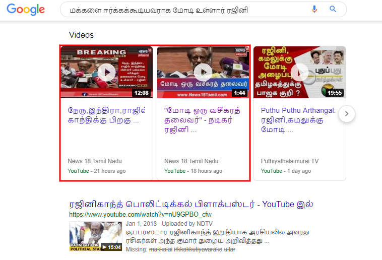 C:\Users\parthiban\Desktop\modi 3.png