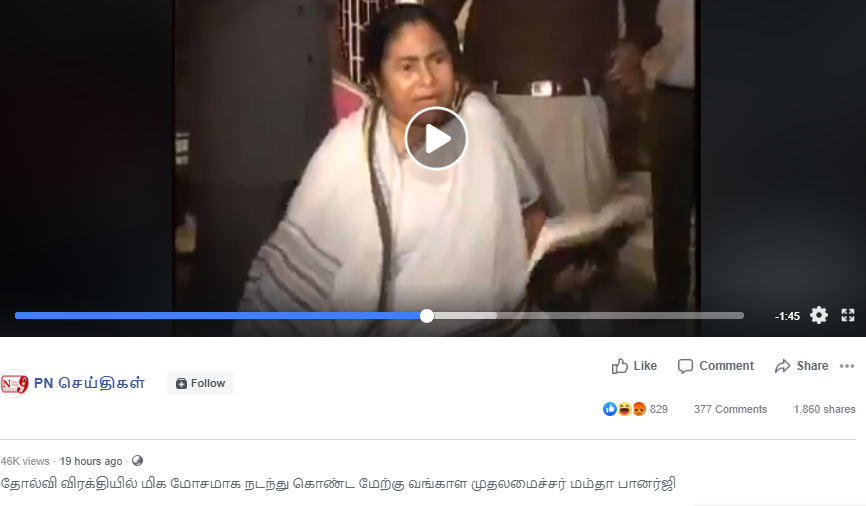 C:\Users\parthiban\Desktop\mamta 2.png
