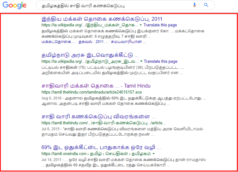 C:\Users\parthiban\Desktop\devar 2.png