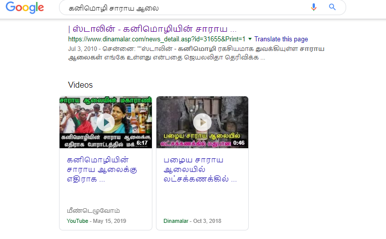 C:\Users\parthiban\Desktop\kanimozhi 3.png