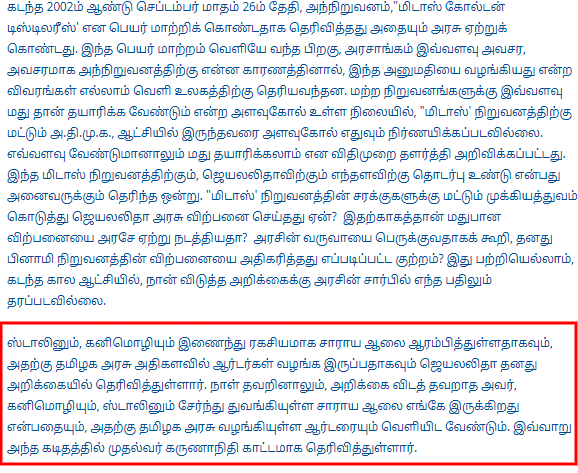 C:\Users\parthiban\Desktop\kanimozhi 4.png