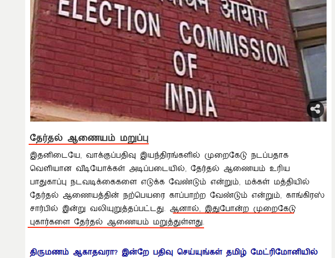 EVM 5.png