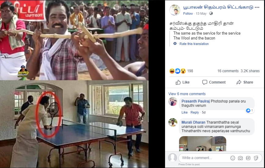C:\Users\parthiban\Desktop\mk stalin 2.png