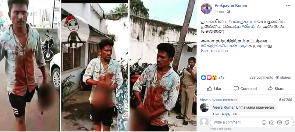 C:\Users\parthiban\Desktop\man cuts 2.png