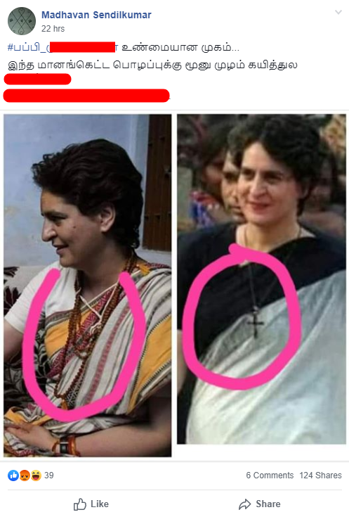 PRIYANKA 2.png