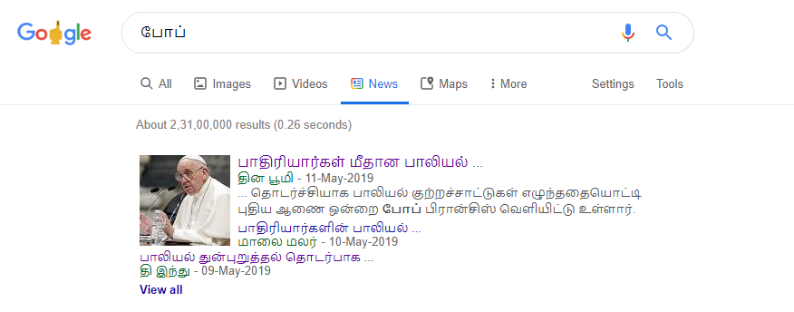 C:\Users\parthiban\Desktop\pope 3.png