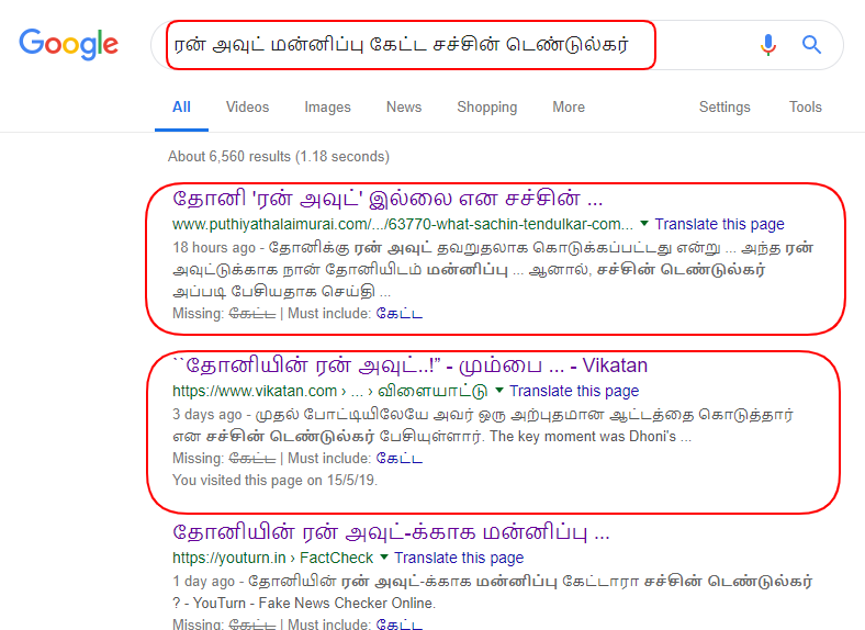 IPL 3.png