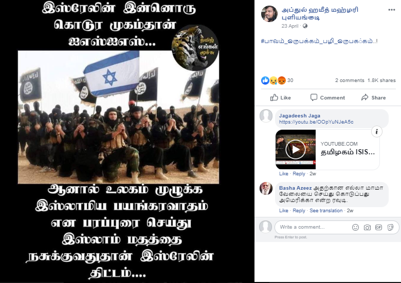 C:\Users\parthiban\Desktop\israel 2.png