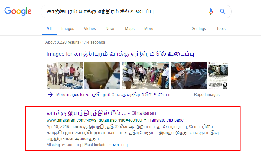 C:\Users\parthiban\Desktop\evm 3.png