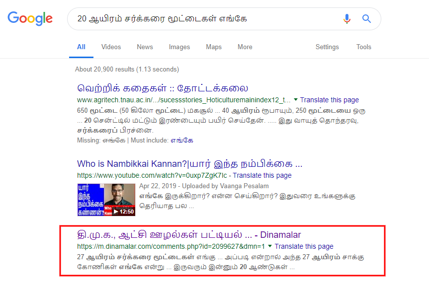 C:\Users\parthiban\Desktop\karunanidhi 3.png
