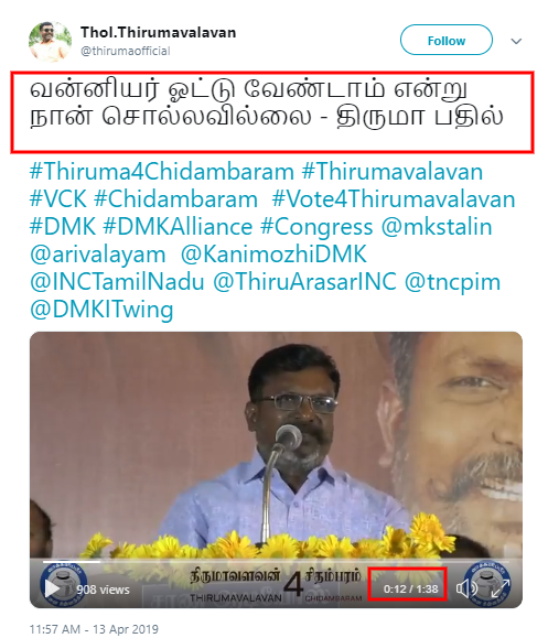 C:\Users\parthiban\Desktop\thirumavalavan 3.png