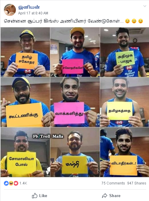 CSK 2.png