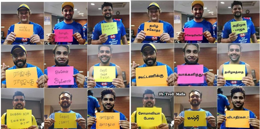 CSK 4.png