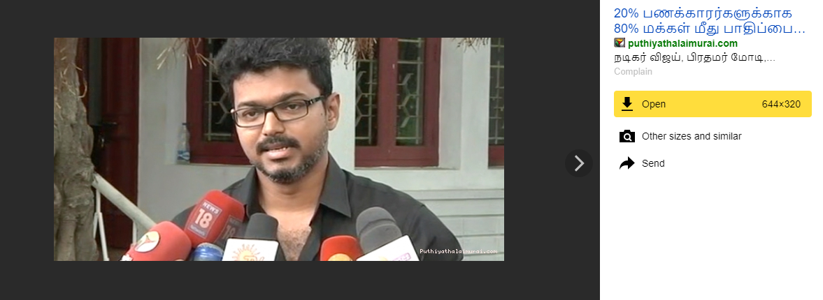 C:\Users\parthiban\Desktop\vijay 3.png