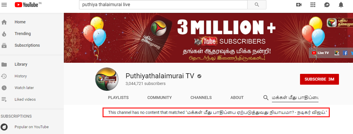 C:\Users\parthiban\Desktop\vijay 4.png