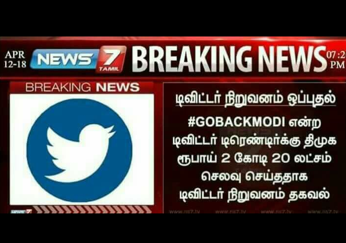 C:\Users\parthiban\Desktop\twitter 1.png