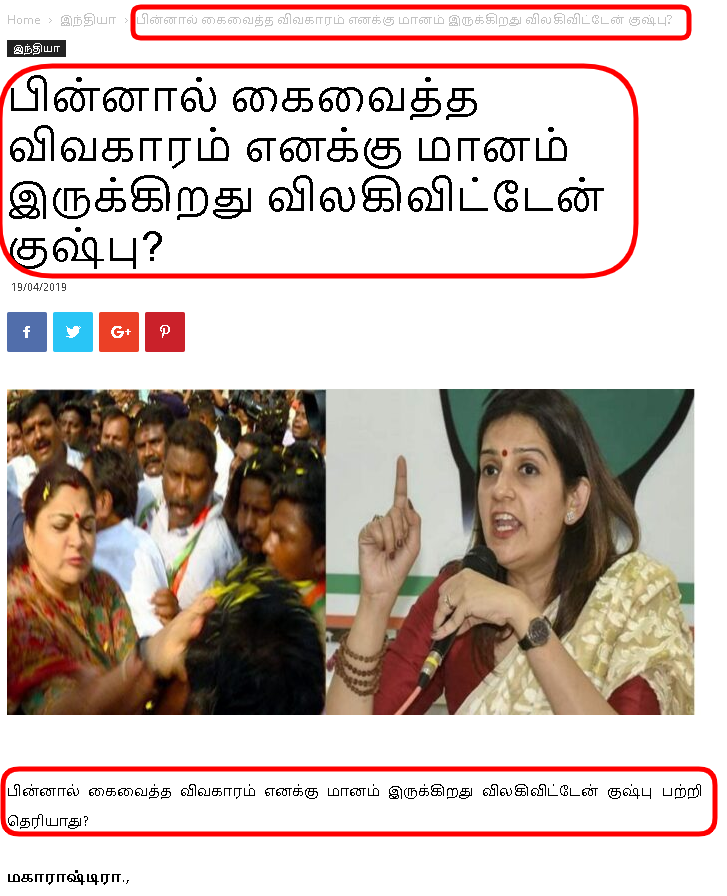 KHUSHBOO 2.png