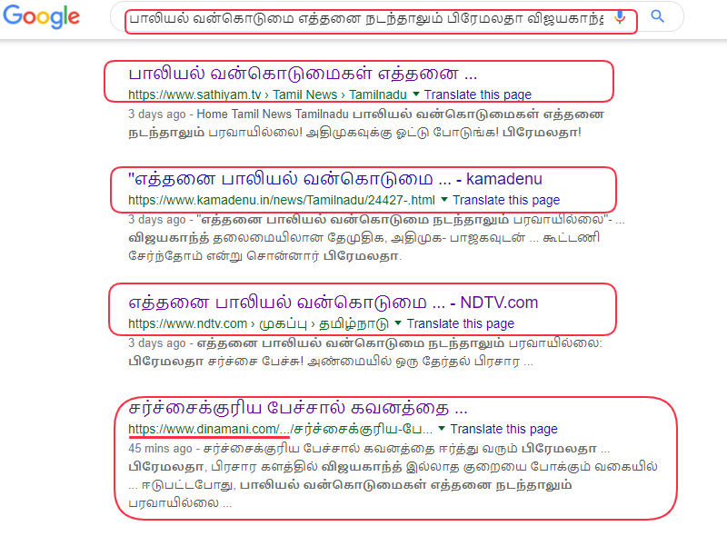 PREMALATHA 3.png