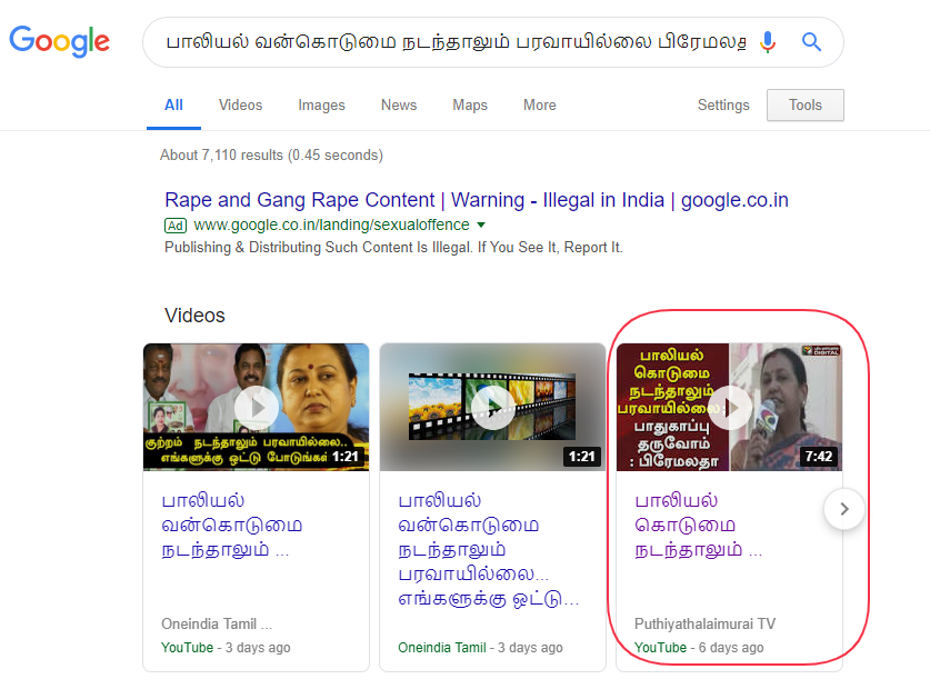 PREMALATHA 4.png