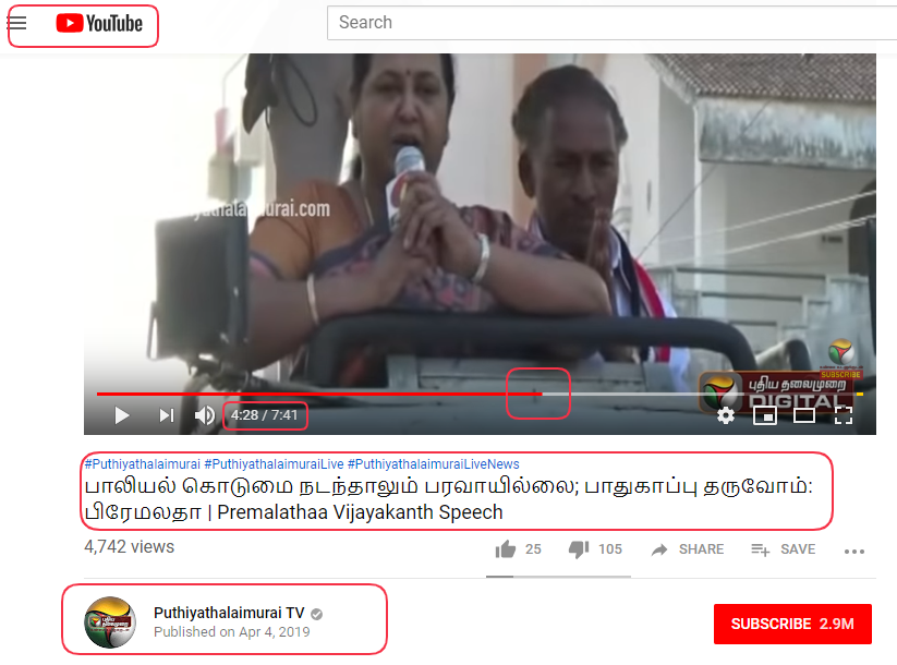 PREMALATHA 5.png