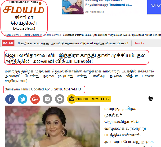 AJITH 2.png