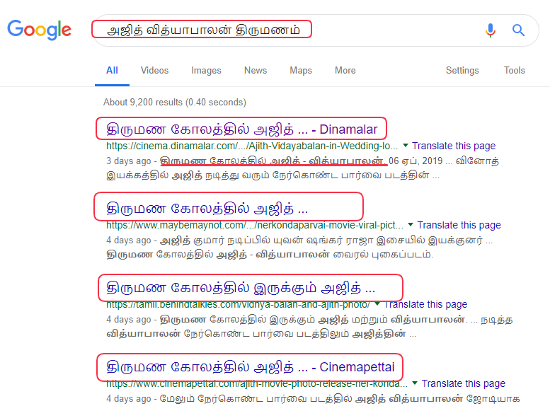 AJITH 3.png