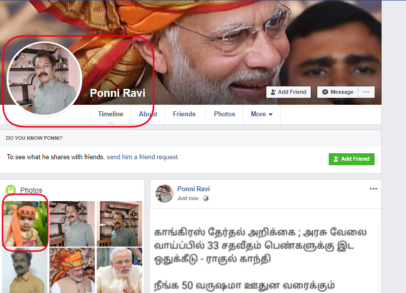 TAMIL 5.png