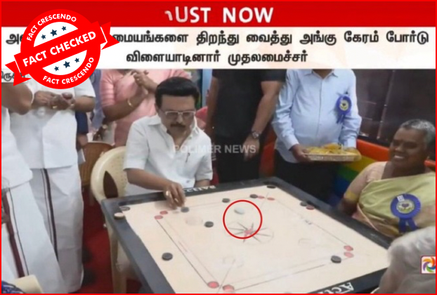 கருப்பு காயின் வைத்து கேரம் விளையாடிய ஸ்டாலின் என்று பரவும் புகைப்படம் உண்மையா?