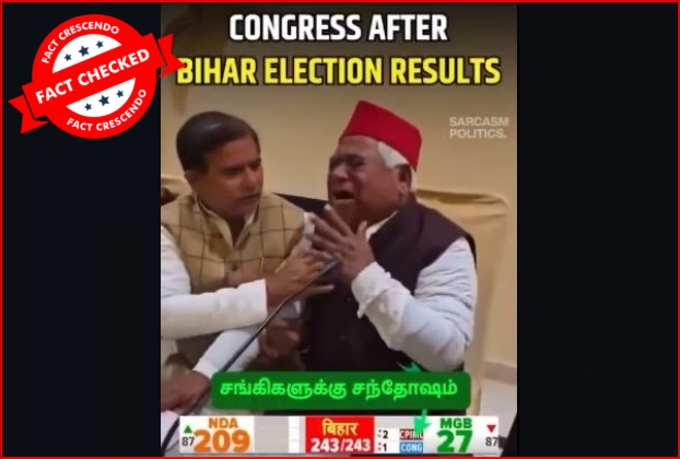 பீகாரில் தோற்றதால் கதறும் காங்கிரஸ் பொறுப்பாளர் என்று பரவும் வீடியோ உண்மையா?